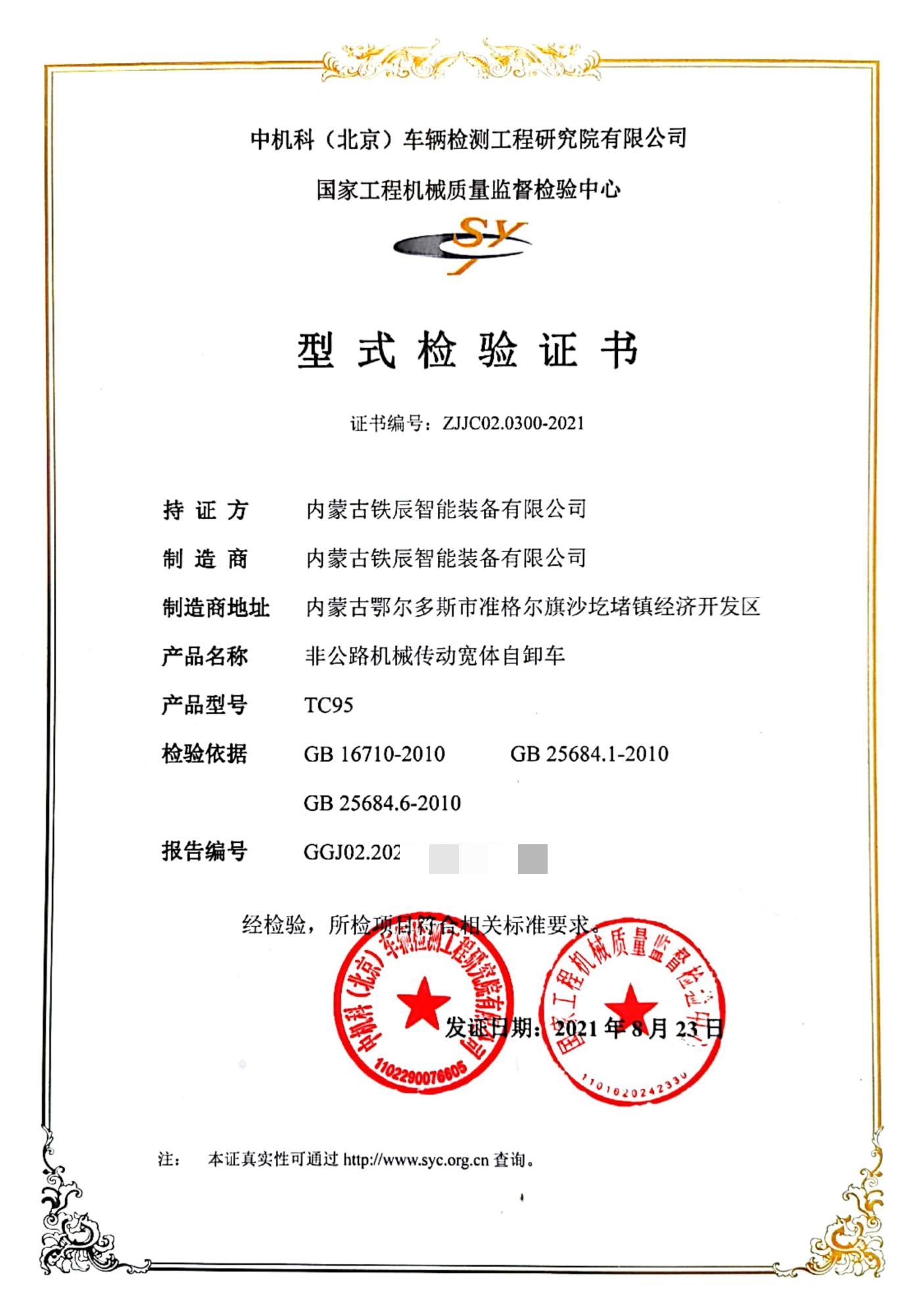 微信图片_20210830100344.jpg