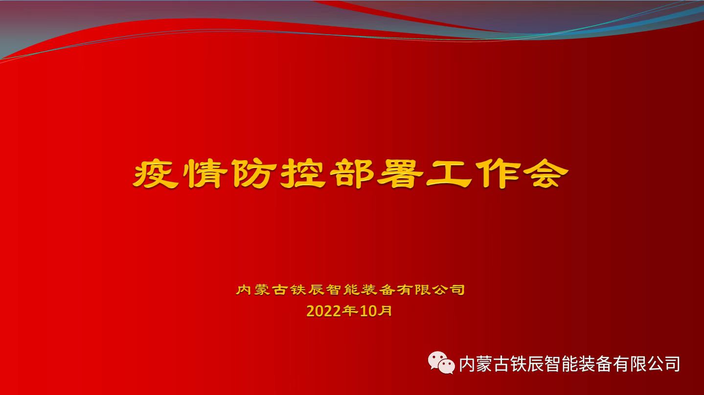微信图片_20221012204429.jpg